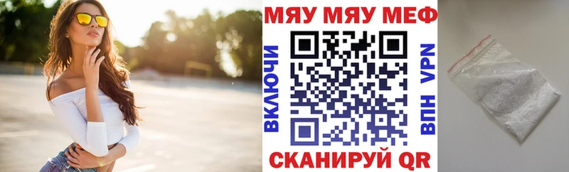 Магазин наркотиков Рыбинск АМФЕТАМИН Меф мяу мяу