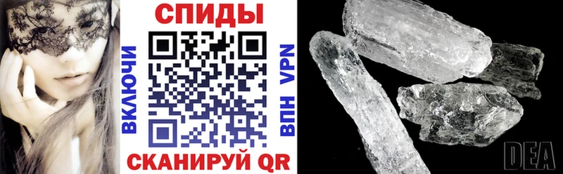 АМФЕТАМИН VHQ  где можно купить   Рыбинск 
