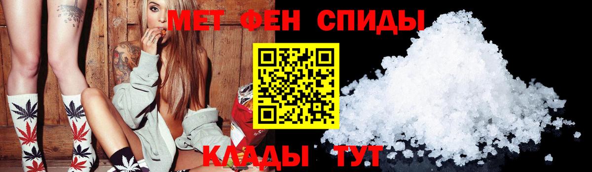 Amphetamine  АМФЕТАМИН 98%  АМФЕТАМИН  Рыбинск  Вход с VPN 