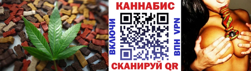 где можно купить наркотик  Рыбинск  Печенье с ТГК конопля 