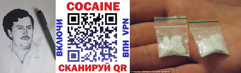 КОКАИН Эквадор Рыбинск