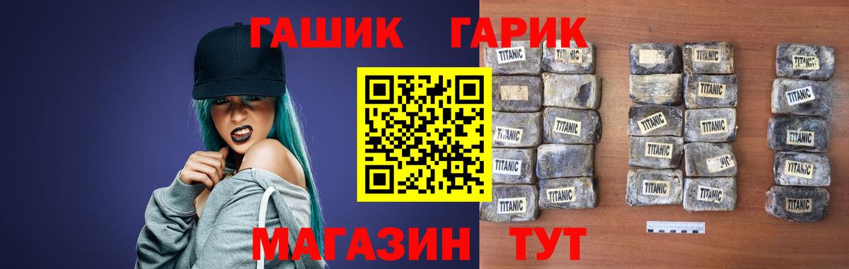 Рыбинск  Гашиш AMNESIA HAZE  Гашиш AMNESIA HAZE  Вход с VPN 