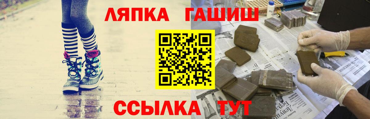 Гашиш индика сатива Рыбинск