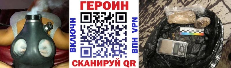 ГЕРОИН гречка  площадка какой сайт  Рыбинск 