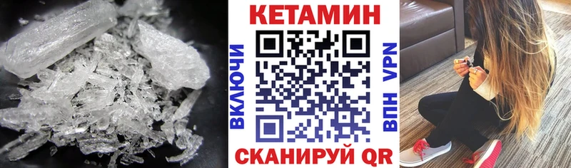 КЕТАМИН ketamine  Рыбинск 