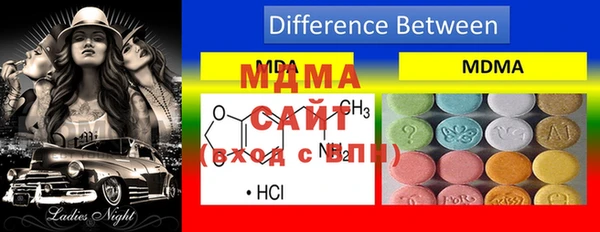 мяу мяу кристалл Белоозёрский