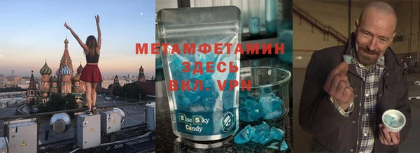 мескалин Белокуриха