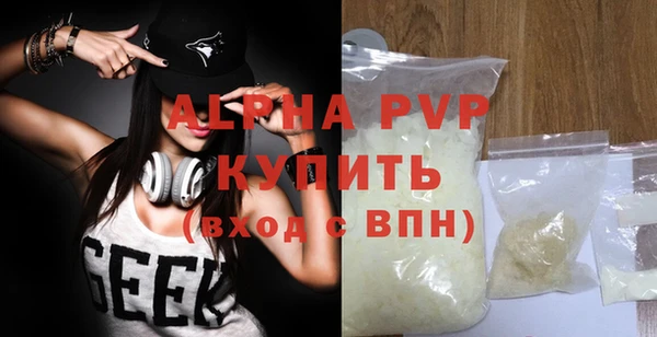 мескалин Белокуриха