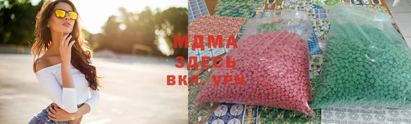 мескалин Белокуриха