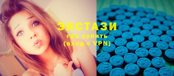 мяу мяу кристалл Белоозёрский