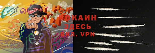 мескалин Белокуриха