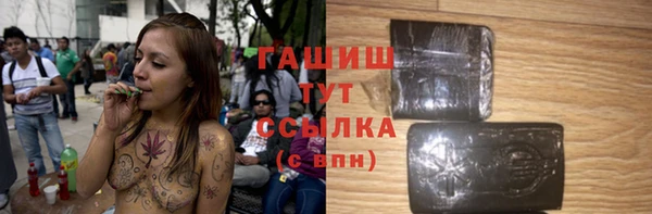 мескалин Белокуриха