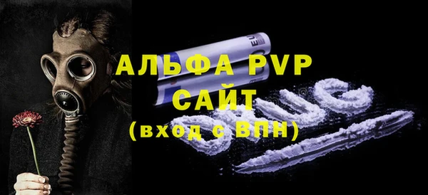 мяу мяу кристалл Белоозёрский