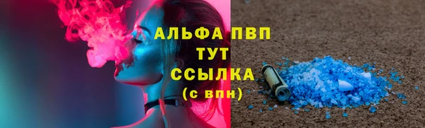 мяу мяу кристалл Белоозёрский