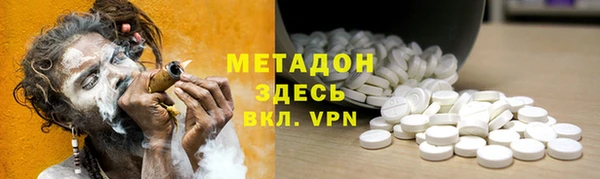 мяу мяу кристалл Белоозёрский