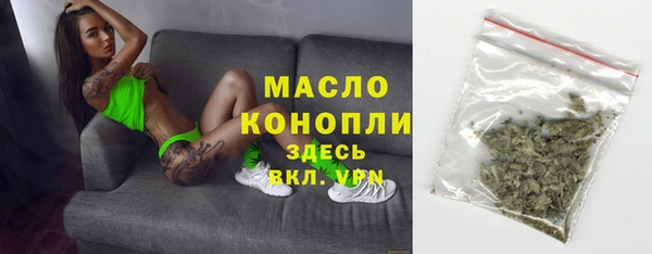 spice Беломорск