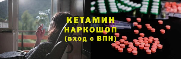 мяу мяу кристалл Белоозёрский