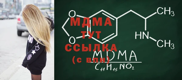 мяу мяу кристалл Белоозёрский