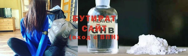 spice Беломорск