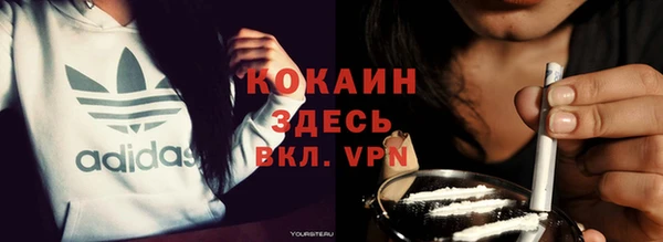 мескалин Белокуриха