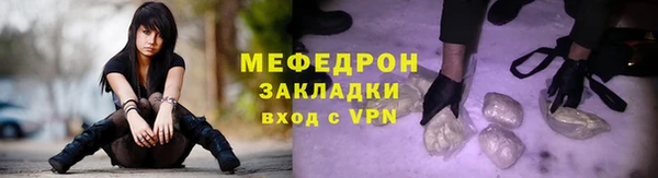 spice Беломорск