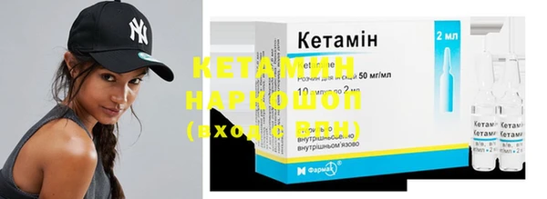 spice Беломорск