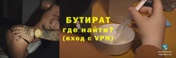 spice Беломорск