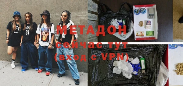 мескалин Белокуриха