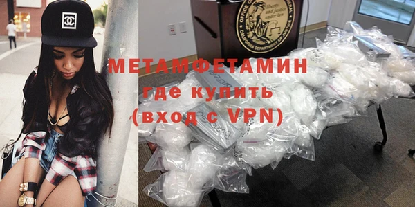 мескалин Белокуриха