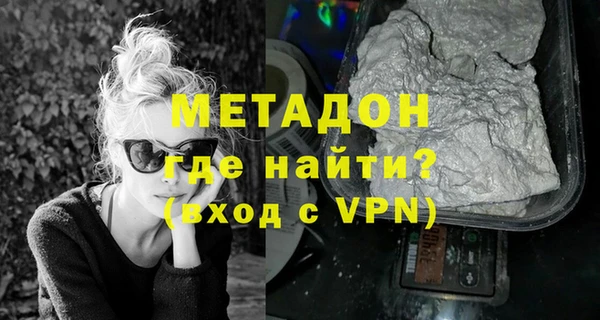 мескалин Белокуриха