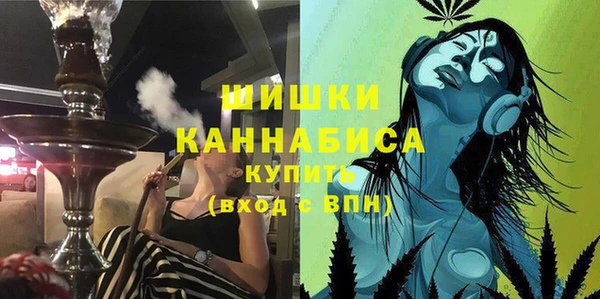 мяу мяу кристалл Белоозёрский