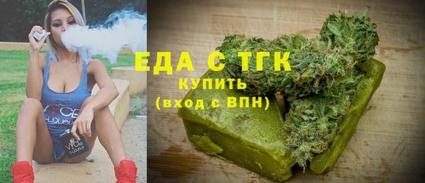 мескалин Белокуриха