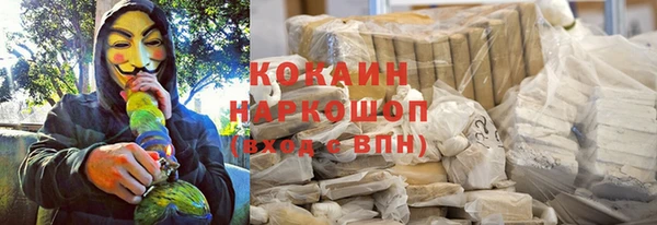 мяу мяу кристалл Белоозёрский