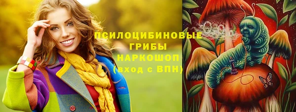 мескалин Белокуриха