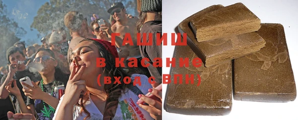 мяу мяу кристалл Белоозёрский