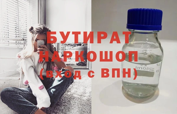трава Костерёво