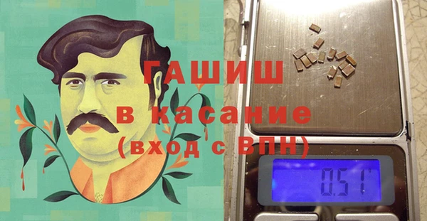марки nbome Армянск