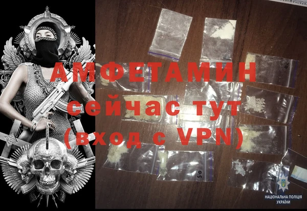 мескалин Белокуриха