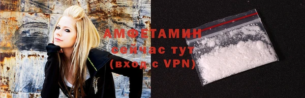 мескалин Белокуриха