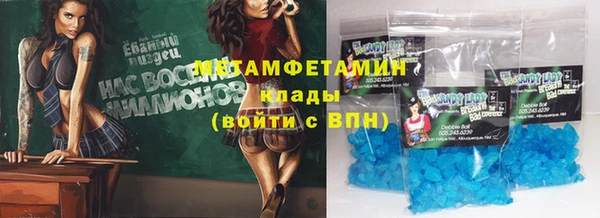 мяу мяу кристалл Белоозёрский