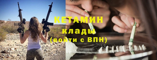мяу мяу кристалл Белоозёрский