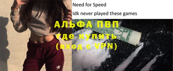 мескалин Белокуриха