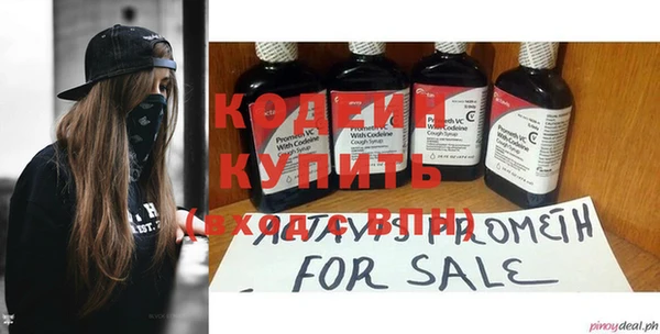 мяу мяу кристалл Белоозёрский