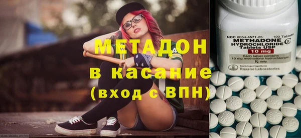 мяу мяу кристалл Белоозёрский