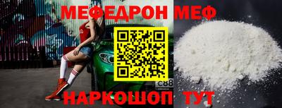 соль курить ск Жуковский