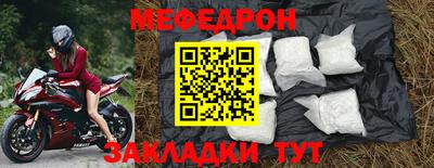 винт Заволжье