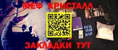 каннабис Заводоуковск