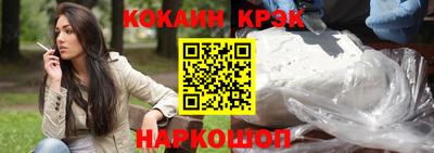винт Заволжье