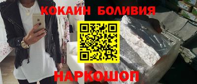 соль курить ск Жуковский